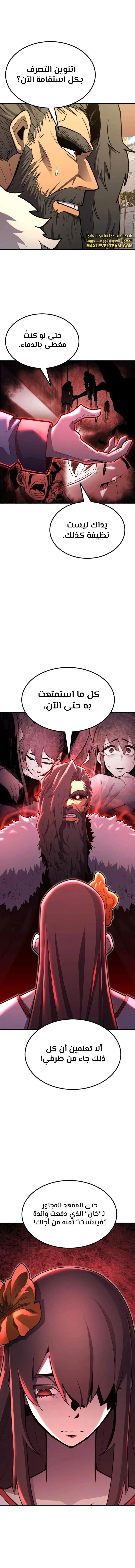 Read Standard of Reincarnation AR Manga Online