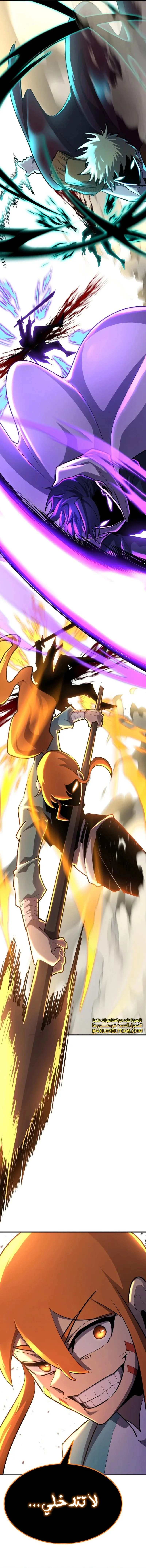 Read Standard of Reincarnation AR Manga Online