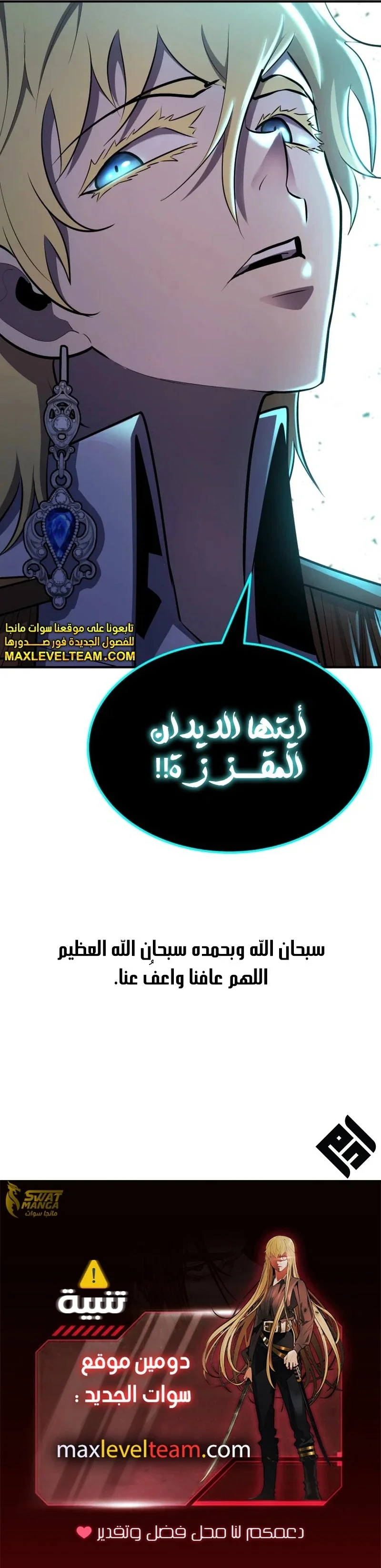 Read Standard of Reincarnation AR Manga Online