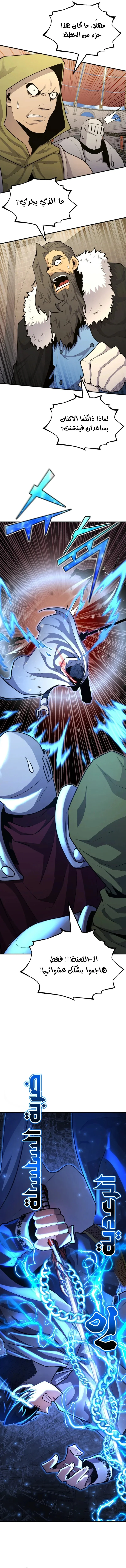 Read Standard of Reincarnation AR Manga Online