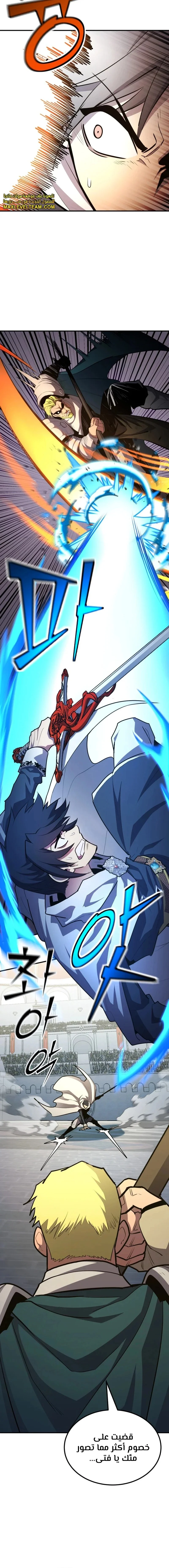 Read Standard of Reincarnation AR Manga Online
