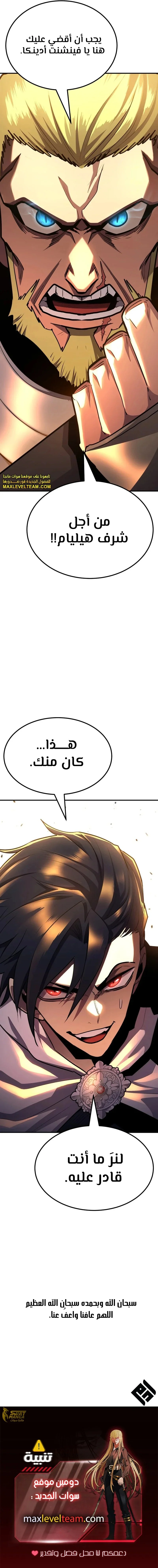 Read Standard of Reincarnation AR Manga Online