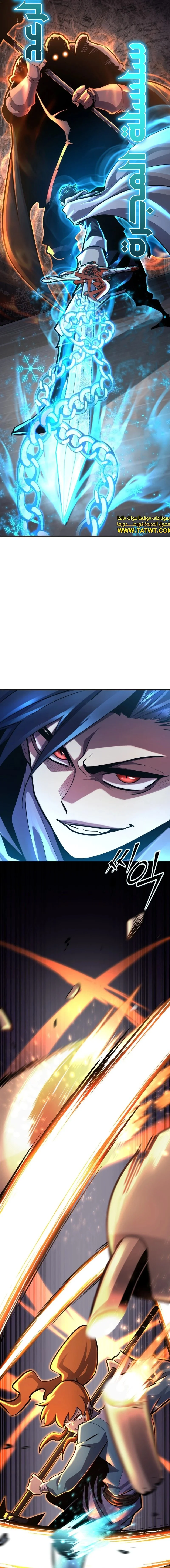 Read Standard of Reincarnation AR Manga Online