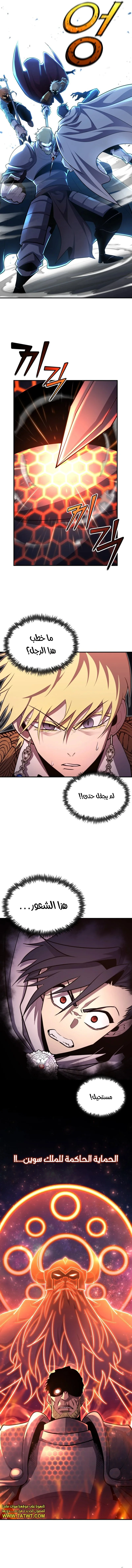 Read Standard of Reincarnation AR Manga Online