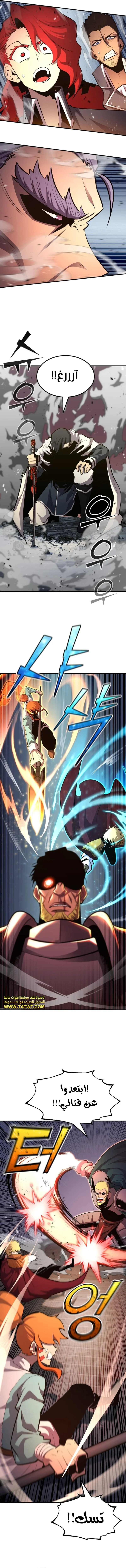 Read Standard of Reincarnation AR Manga Online