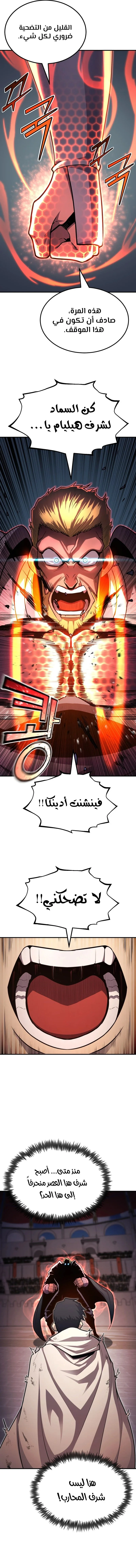 Read Standard of Reincarnation AR Manga Online