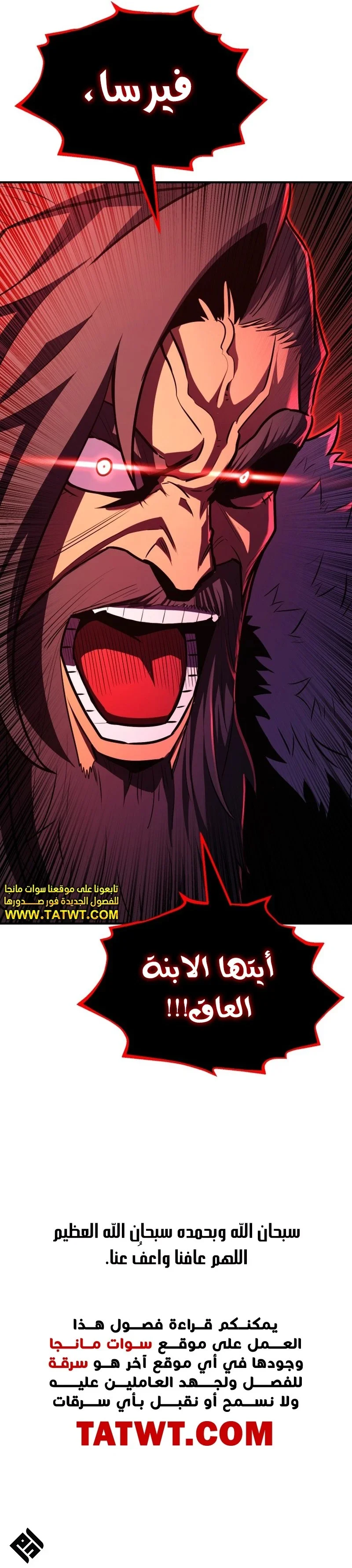 Read Standard of Reincarnation AR Manga Online