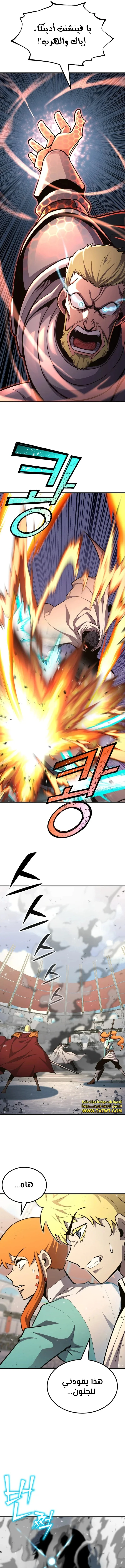 Read Standard of Reincarnation AR Manga Online