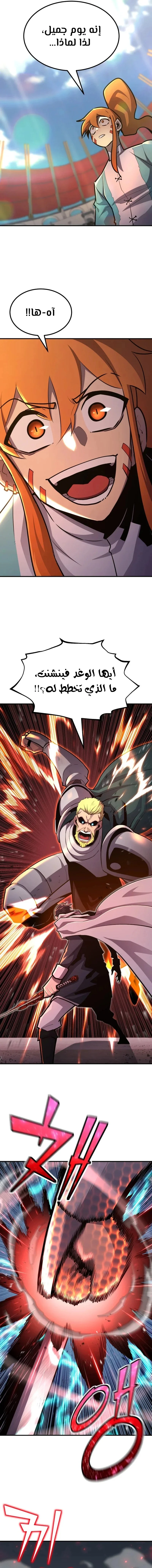 Read Standard of Reincarnation AR Manga Online