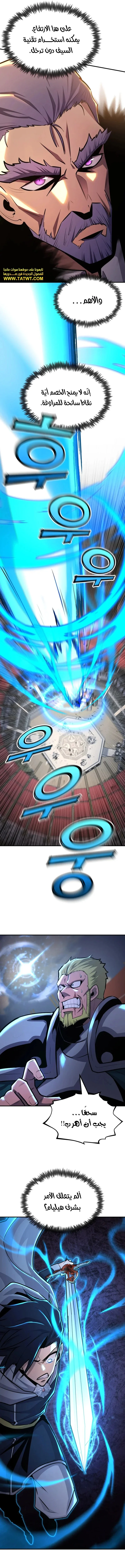 Read Standard of Reincarnation AR Manga Online
