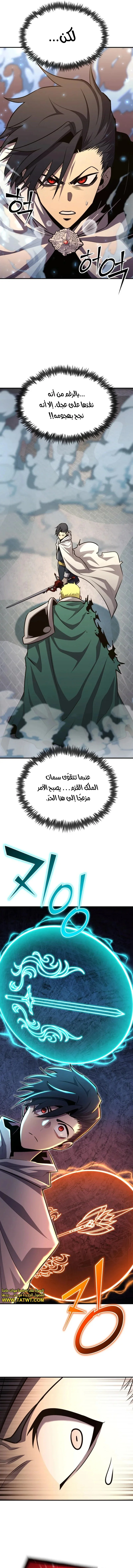 Read Standard of Reincarnation AR Manga Online