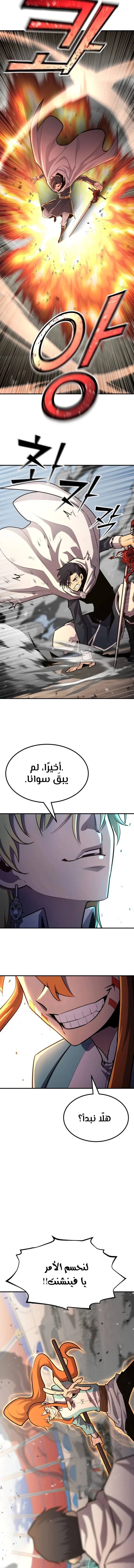 Read Standard of Reincarnation AR Manga Online