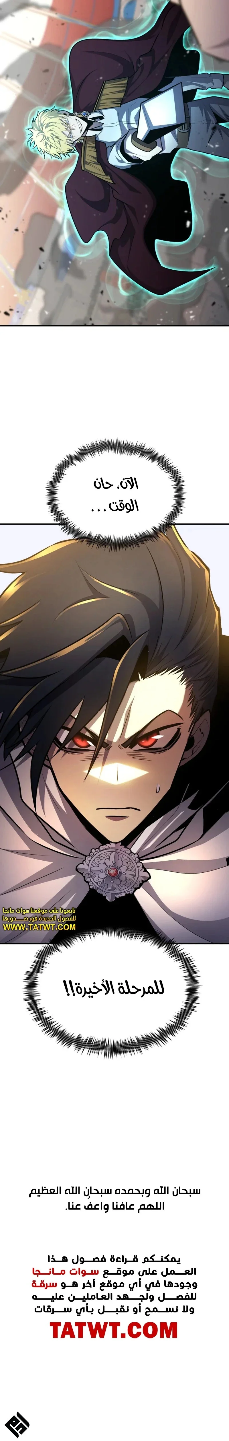 Read Standard of Reincarnation AR Manga Online