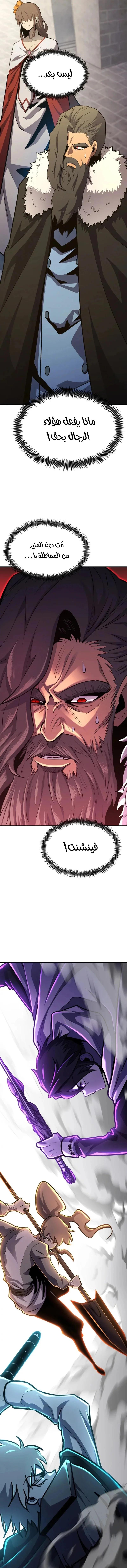 Read Standard of Reincarnation AR Manga Online