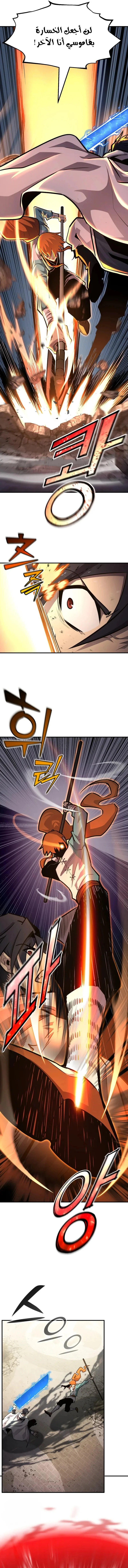 Read Standard of Reincarnation AR Manga Online