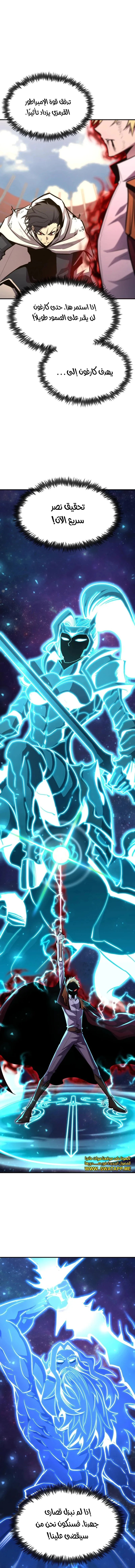 Read Standard of Reincarnation AR Manga Online