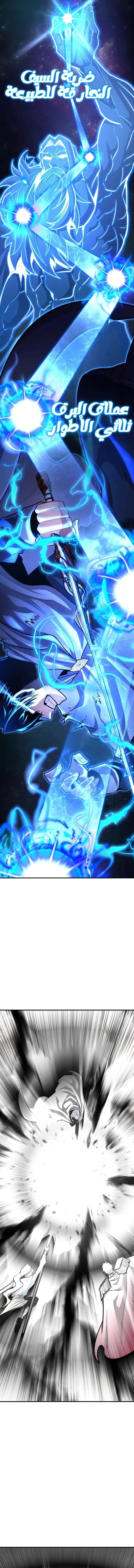 Read Standard of Reincarnation AR Manga Online