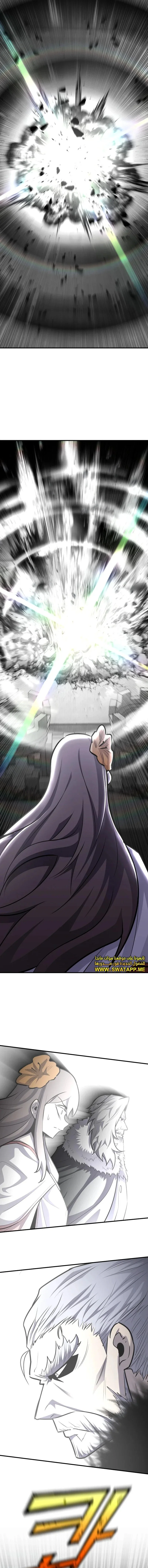 Read Standard of Reincarnation AR Manga Online