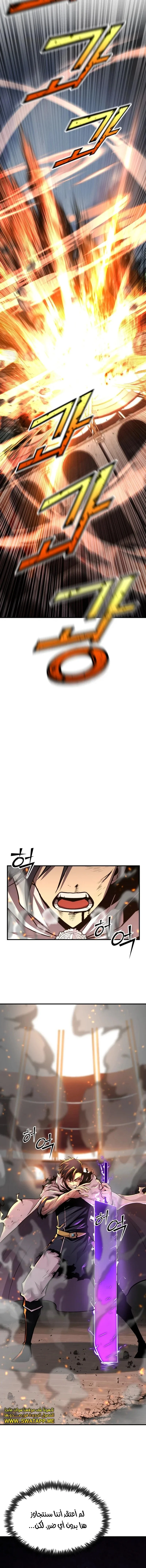 Read Standard of Reincarnation AR Manga Online