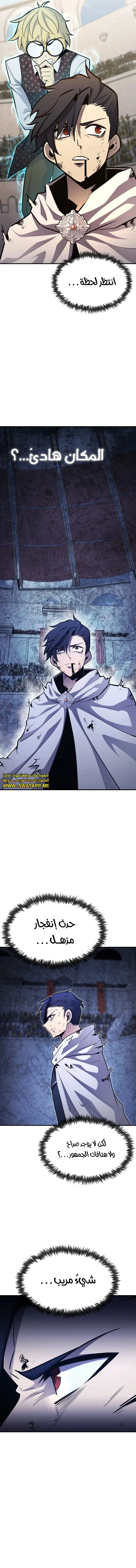 Read Standard of Reincarnation AR Manga Online