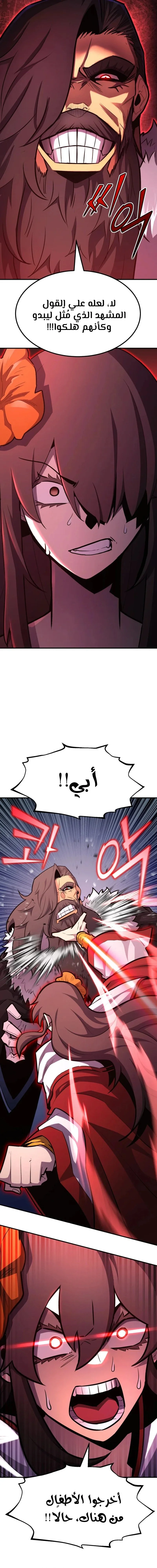 Read Standard of Reincarnation AR Manga Online