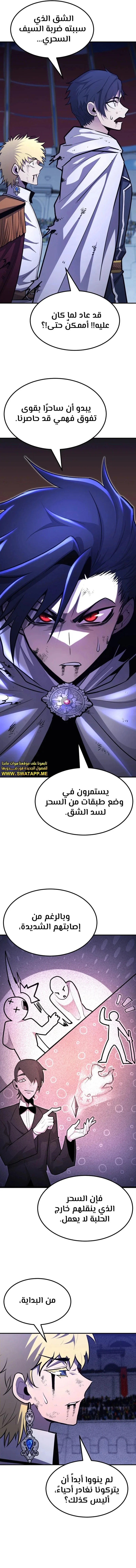 Read Standard of Reincarnation AR Manga Online