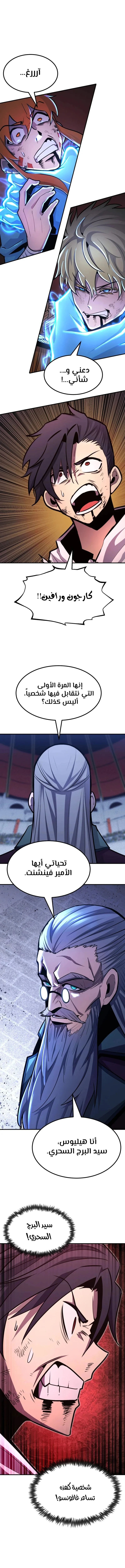 Read Standard of Reincarnation AR Manga Online