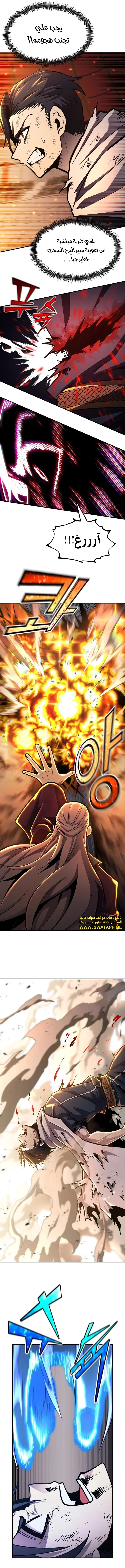 Read Standard of Reincarnation AR Manga Online