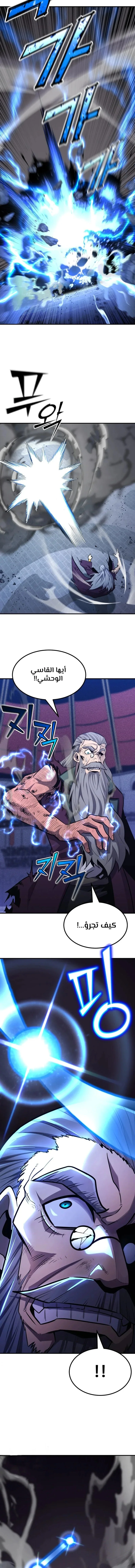 Read Standard of Reincarnation AR Manga Online