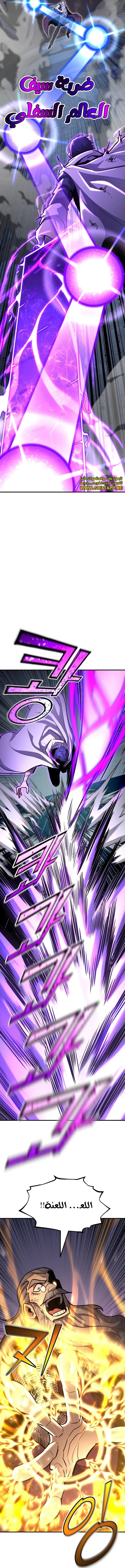 Read Standard of Reincarnation AR Manga Online
