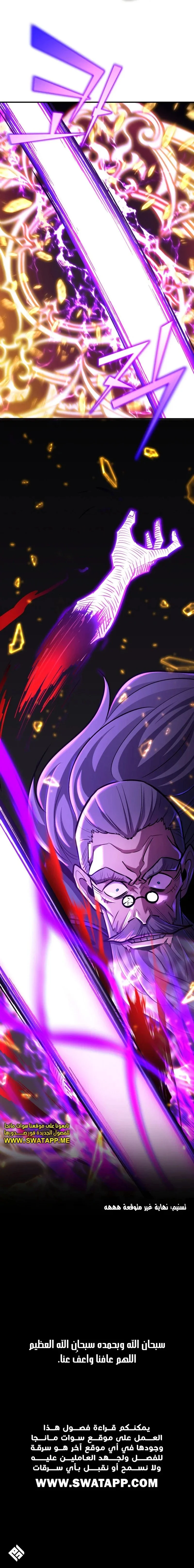 Read Standard of Reincarnation AR Manga Online