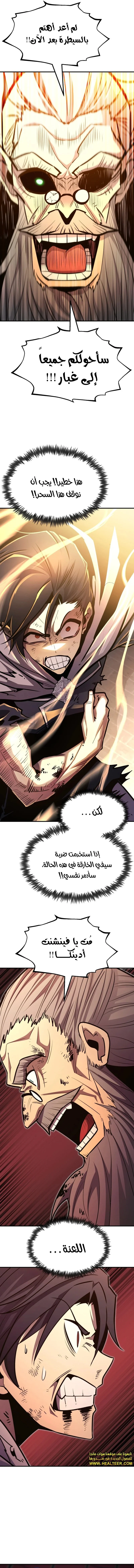 Read Standard of Reincarnation AR Manga Online