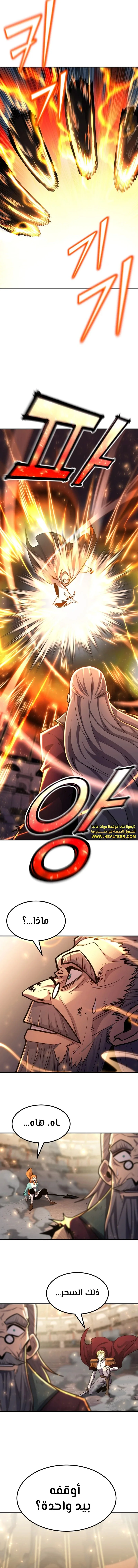 Read Standard of Reincarnation AR Manga Online