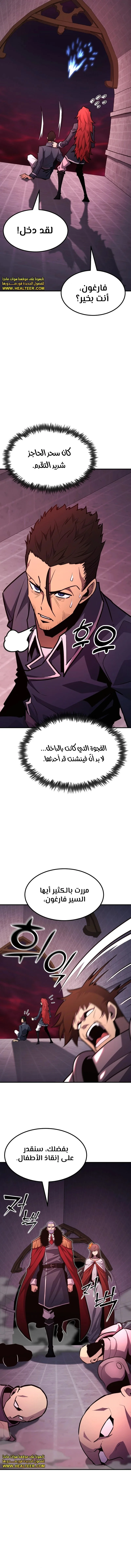 Read Standard of Reincarnation AR Manga Online