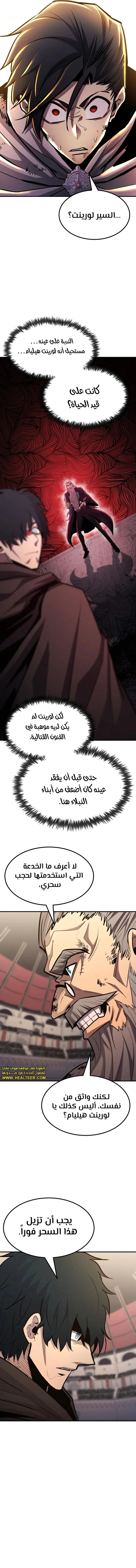 Read Standard of Reincarnation AR Manga Online