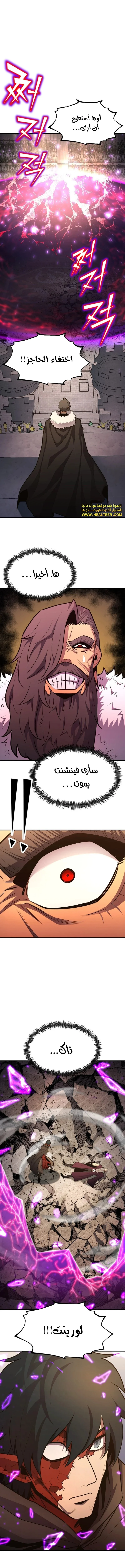 Read Standard of Reincarnation AR Manga Online