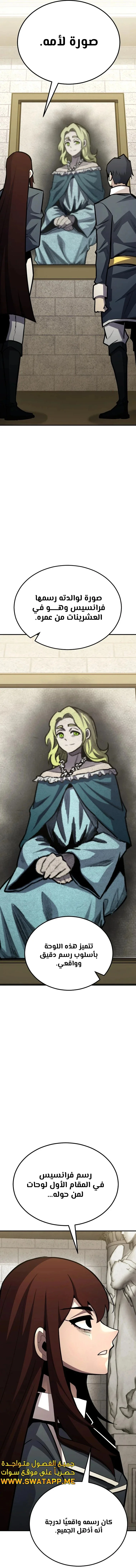 Read Standard of Reincarnation AR Manga Online