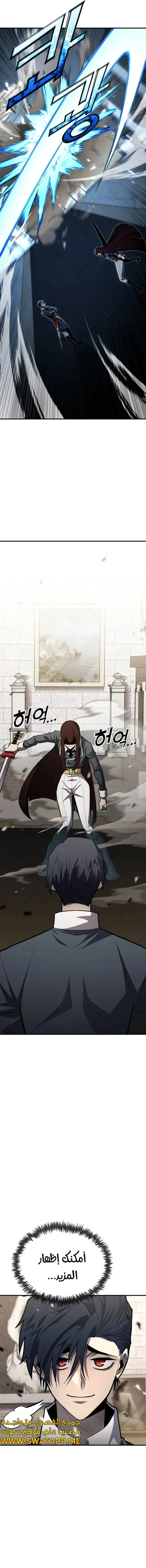 Read Standard of Reincarnation AR Manga Online