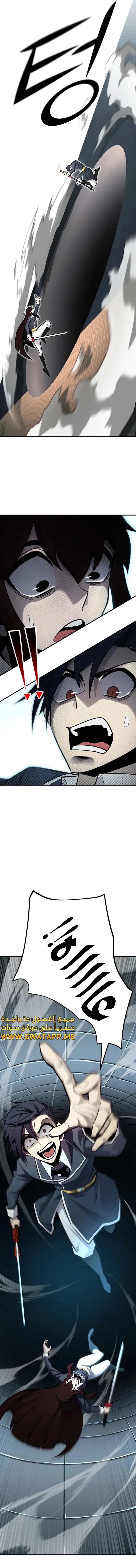 Read Standard of Reincarnation AR Manga Online
