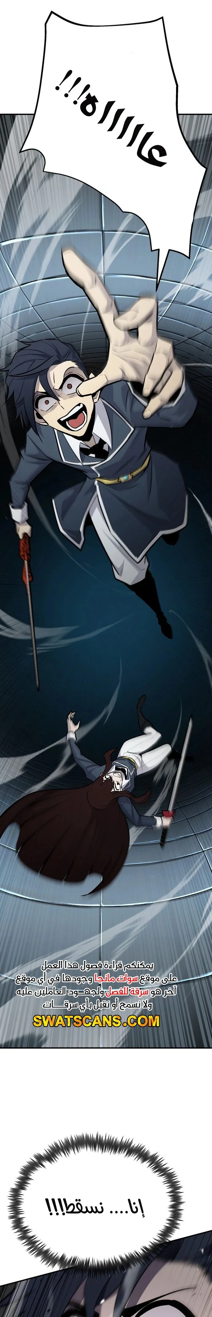 Read Standard of Reincarnation AR Manga Online