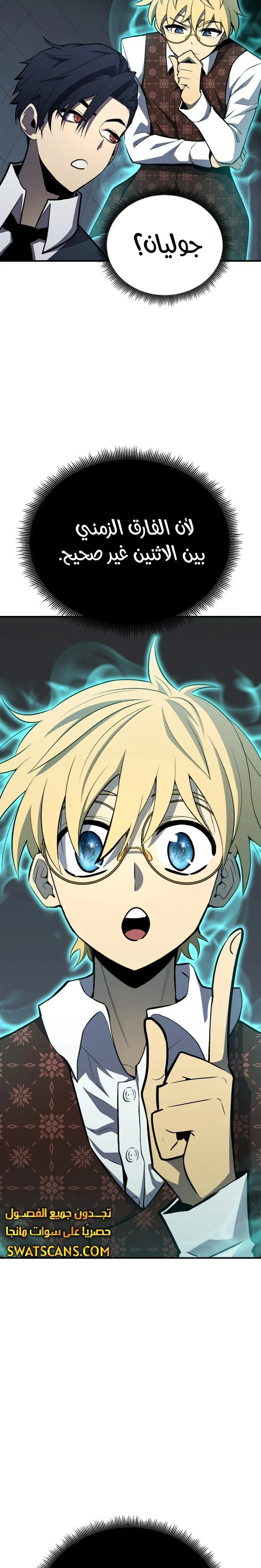 Read Standard of Reincarnation AR Manga Online