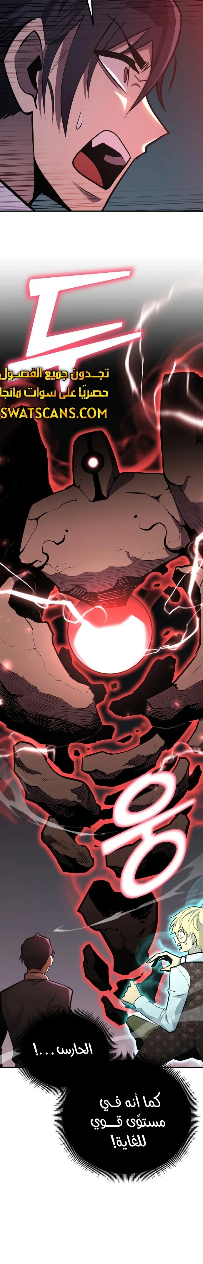 Read Standard of Reincarnation AR Manga Online