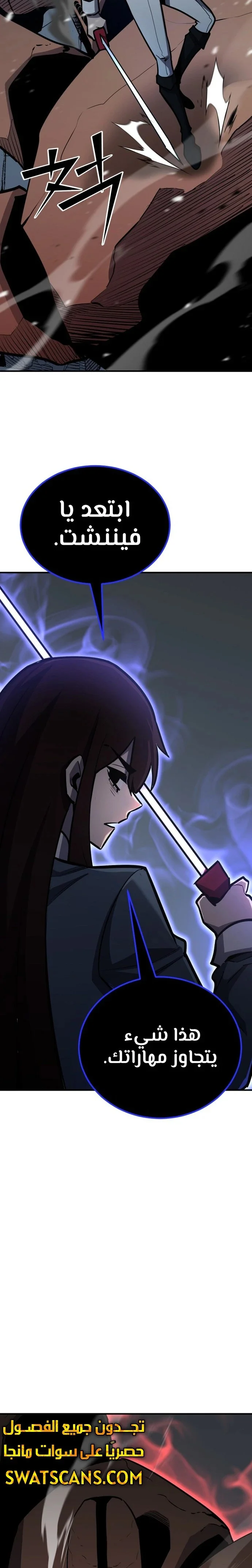 Read Standard of Reincarnation AR Manga Online