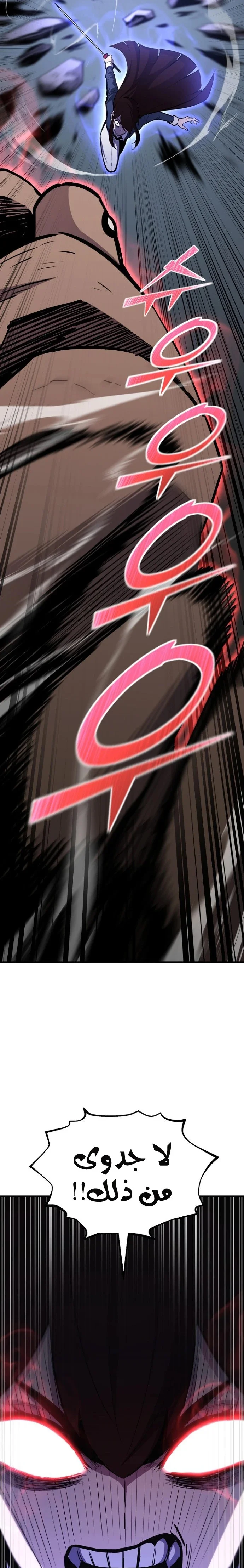 Read Standard of Reincarnation AR Manga Online