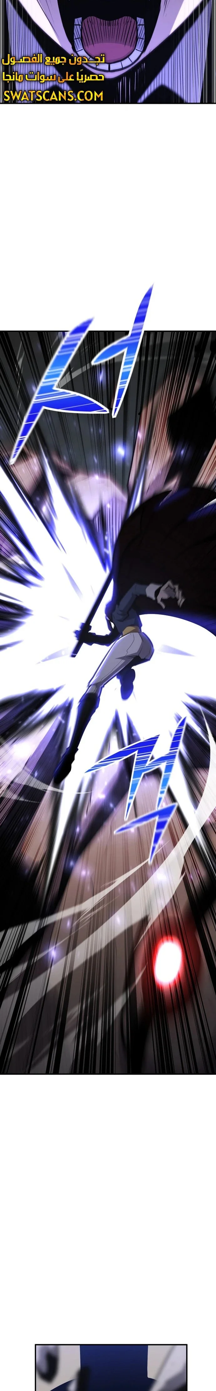 Read Standard of Reincarnation AR Manga Online