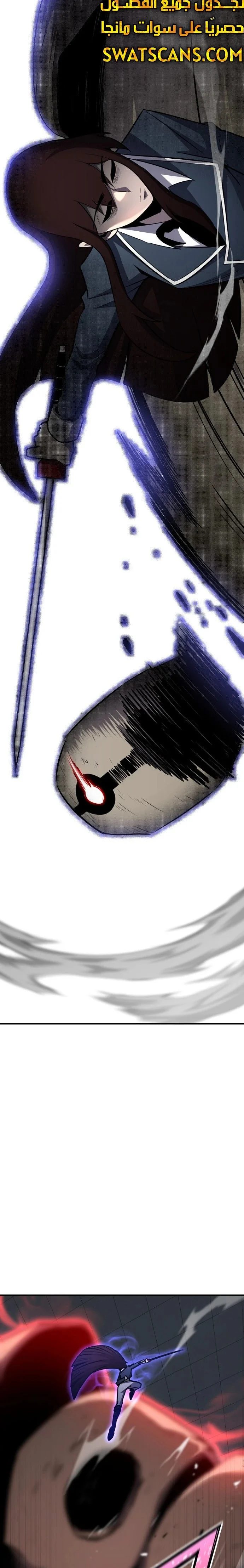 Read Standard of Reincarnation AR Manga Online