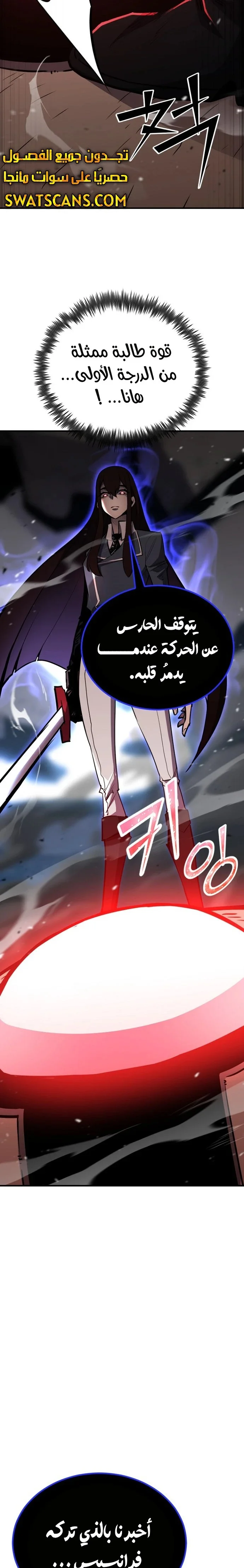 Read Standard of Reincarnation AR Manga Online