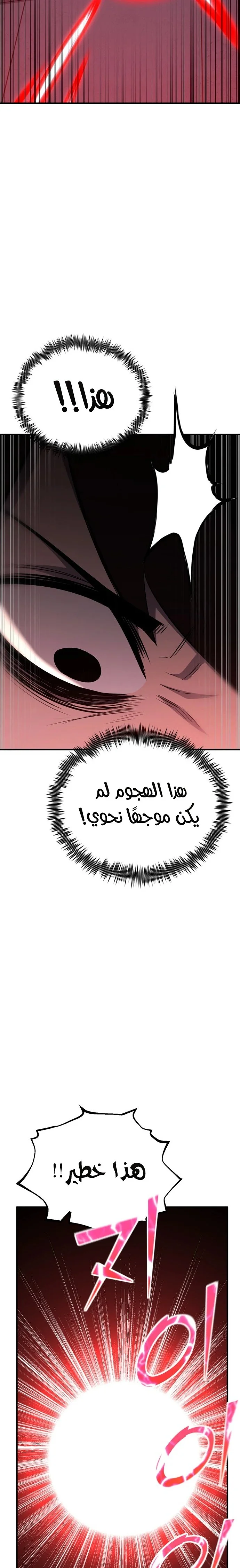 Read Standard of Reincarnation AR Manga Online