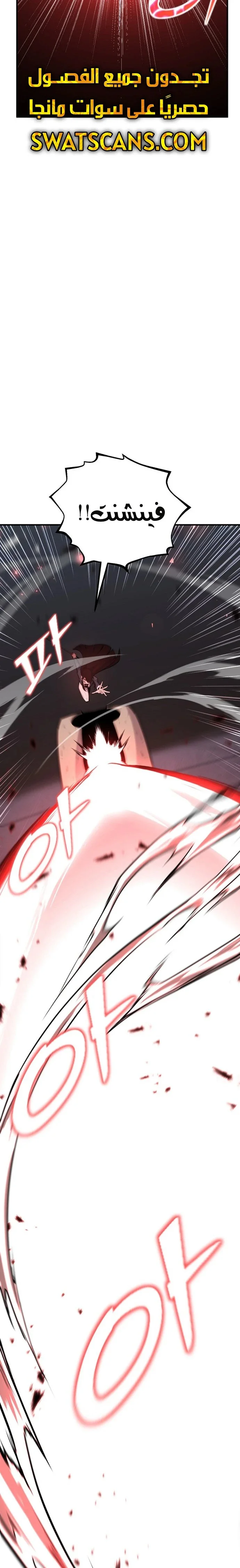 Read Standard of Reincarnation AR Manga Online
