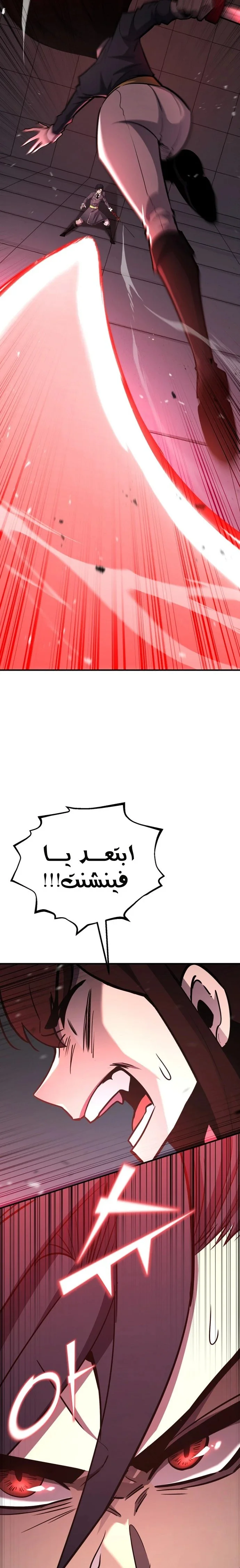 Read Standard of Reincarnation AR Manga Online